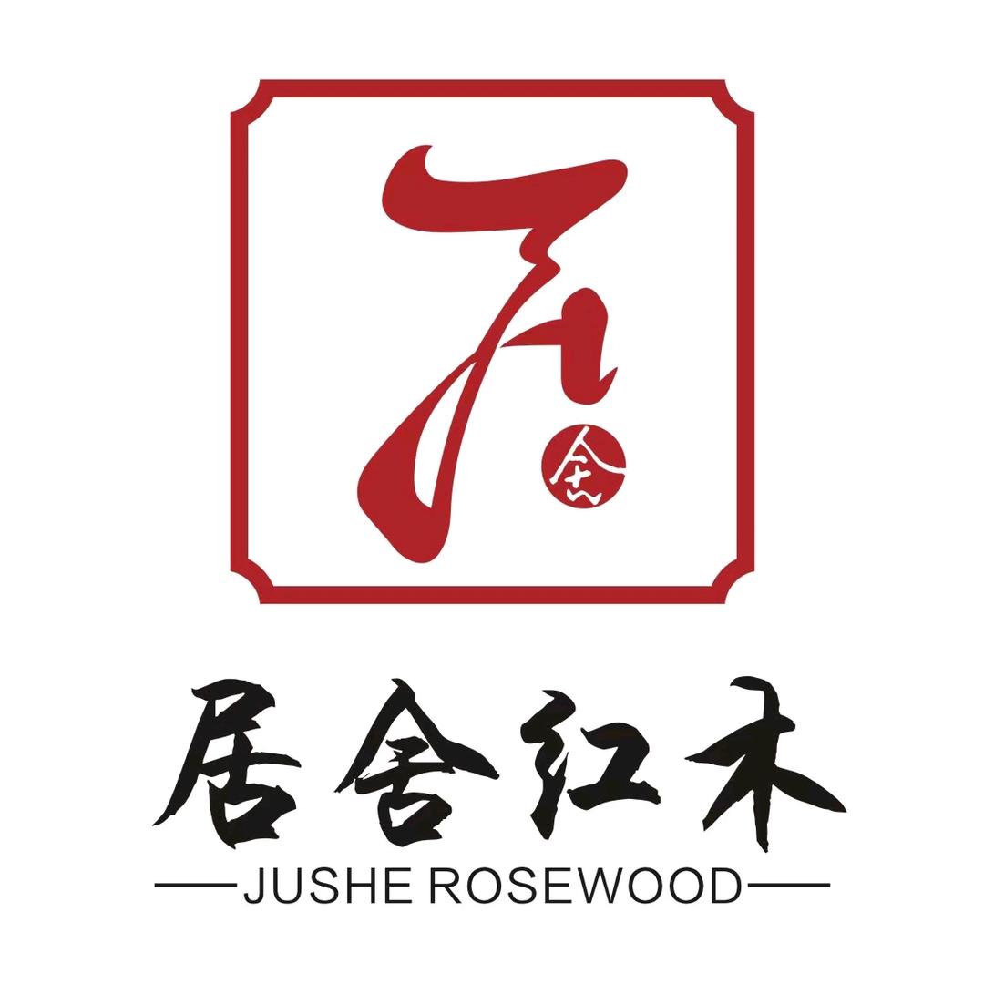 东阳居舍红木工厂