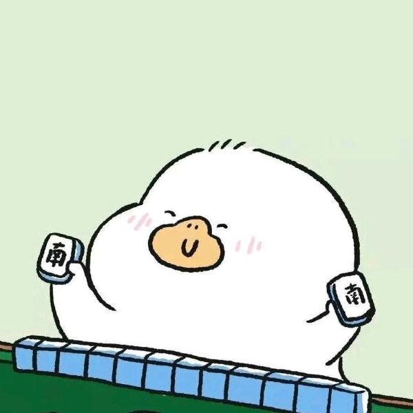 诶嘿嘿