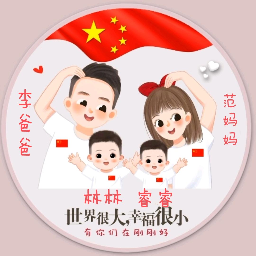刚好遇到你