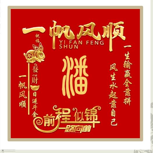 老表
