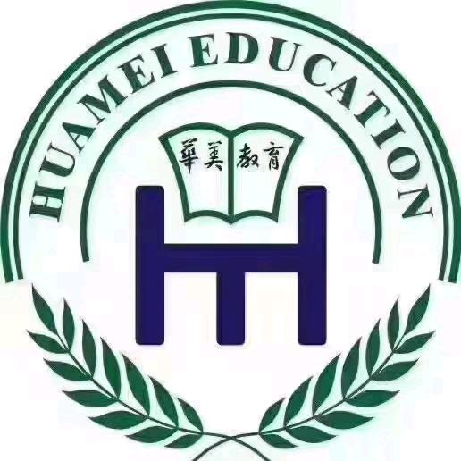普宁市华美实验学校