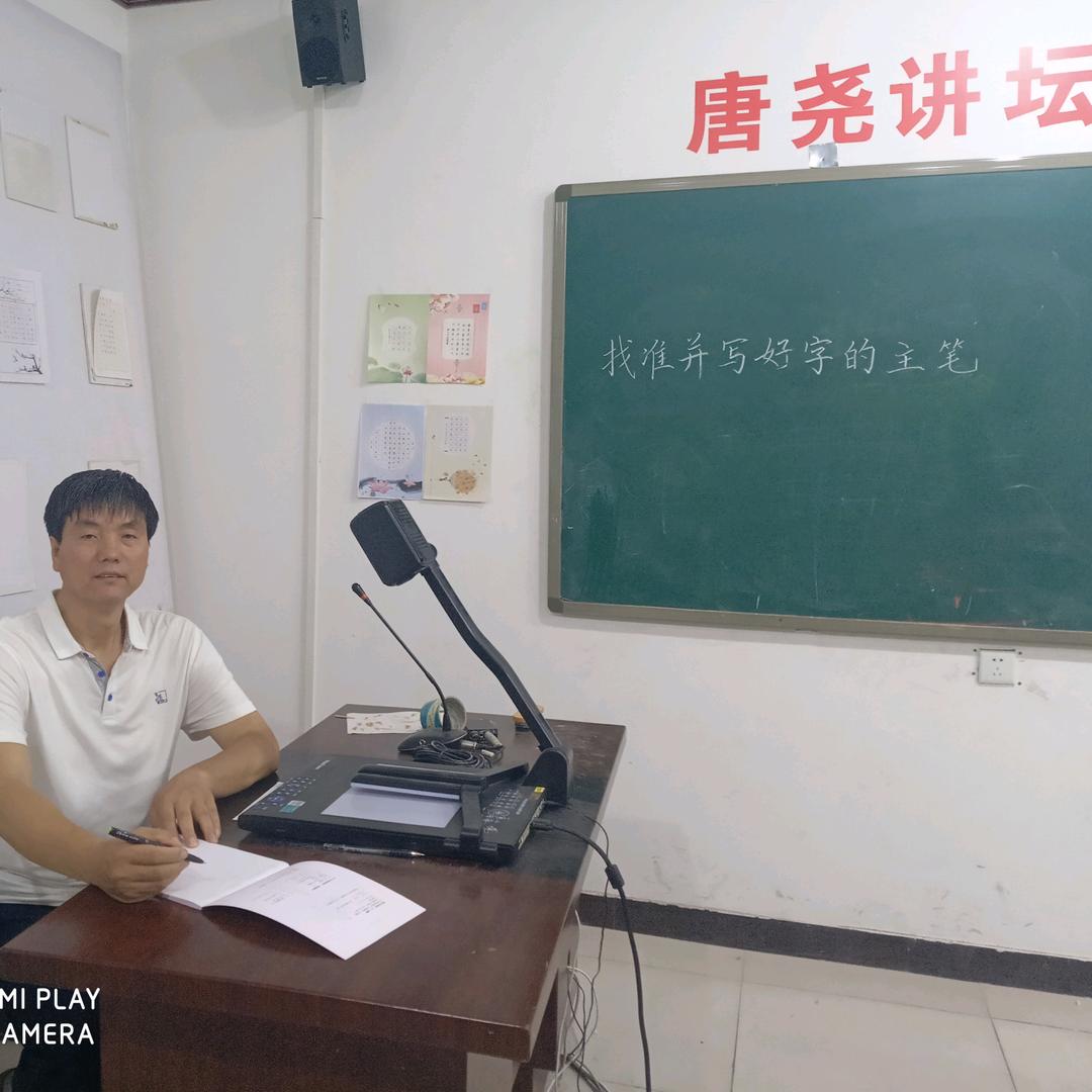 唐尧人家黄连有