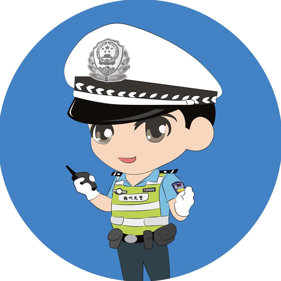 梅州交警