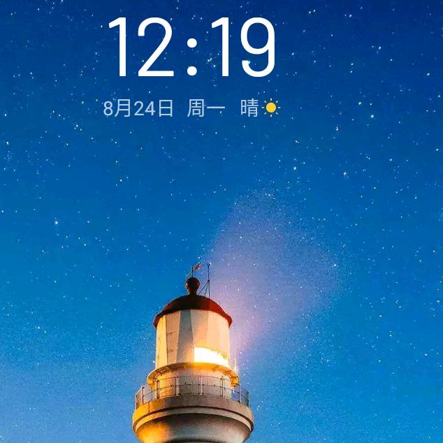 悠闲