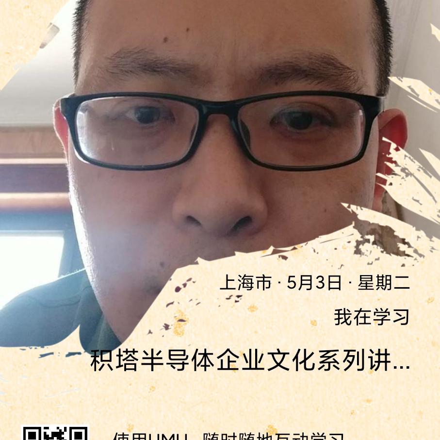 王胜  /  利
