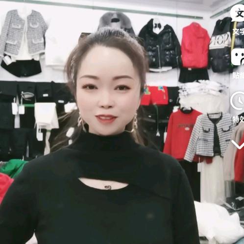 新格服装