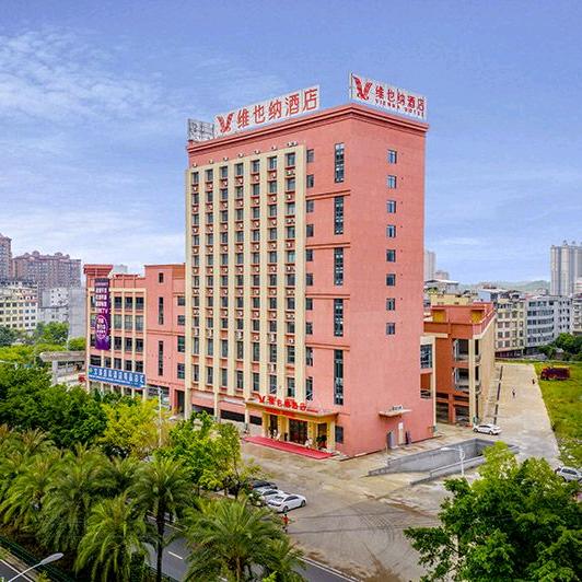 维也纳酒店（平果中心体育馆店)