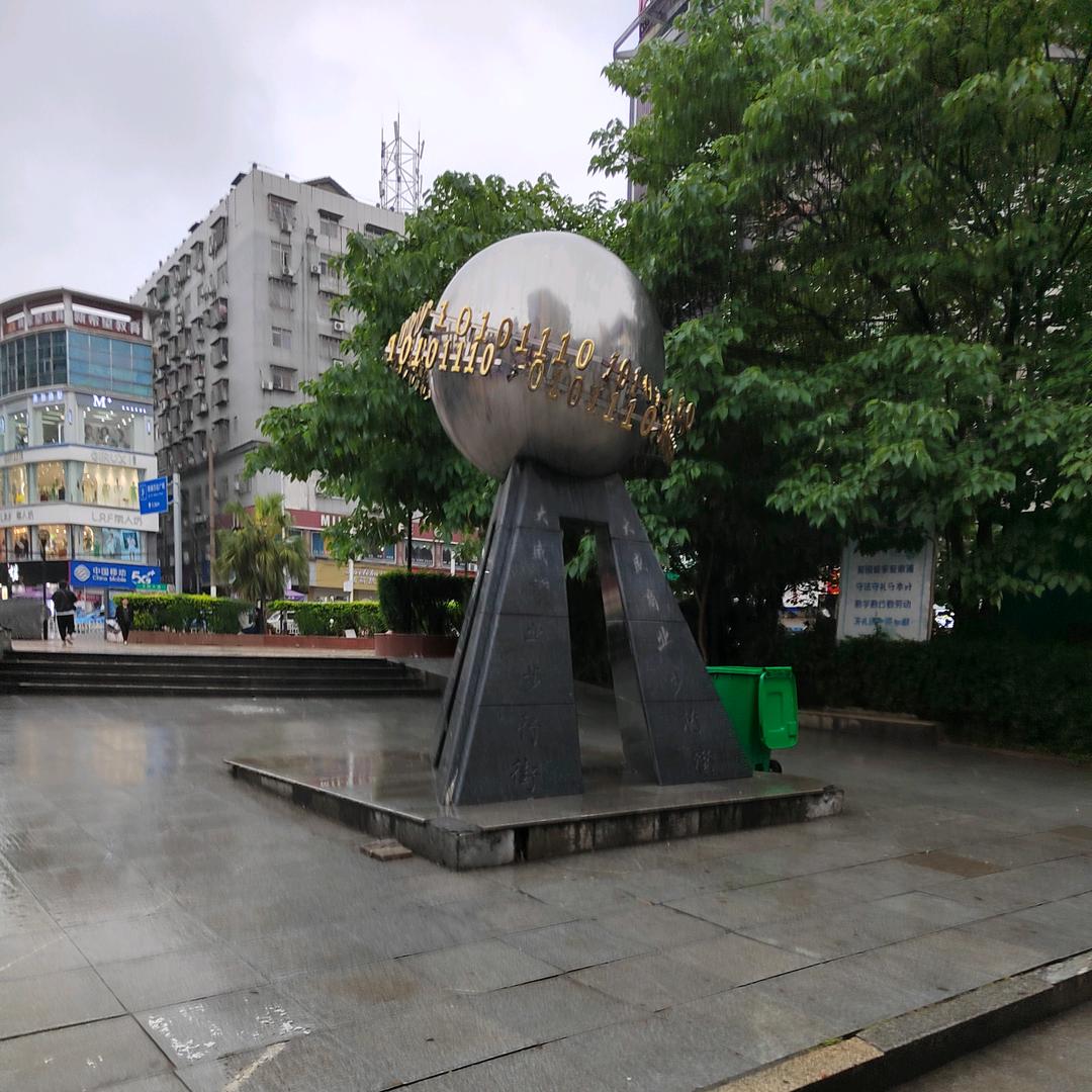 @ᦦ້ᮨ꯭໌ꦿᮨ梦でℳ້ᮨ꧔