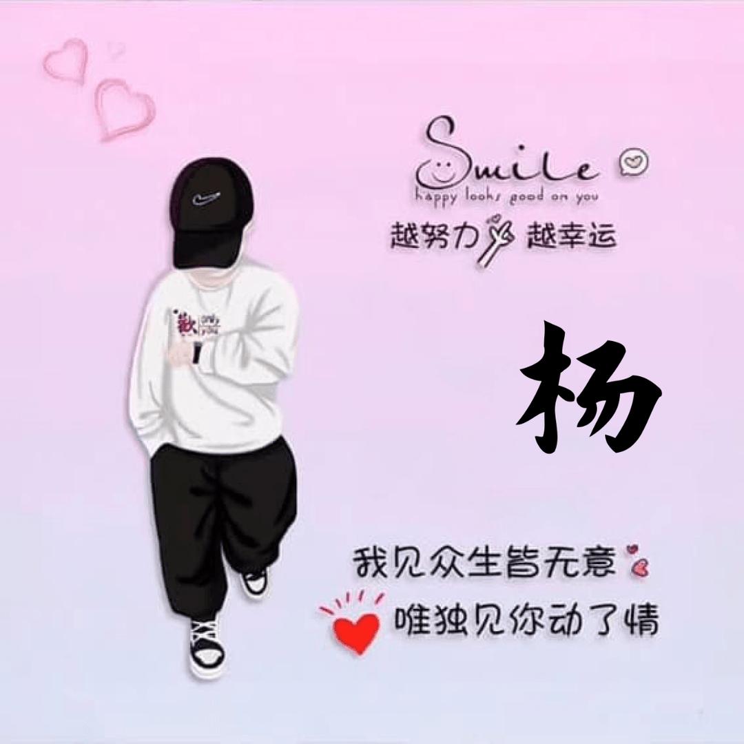 杨᭄゛ঞ