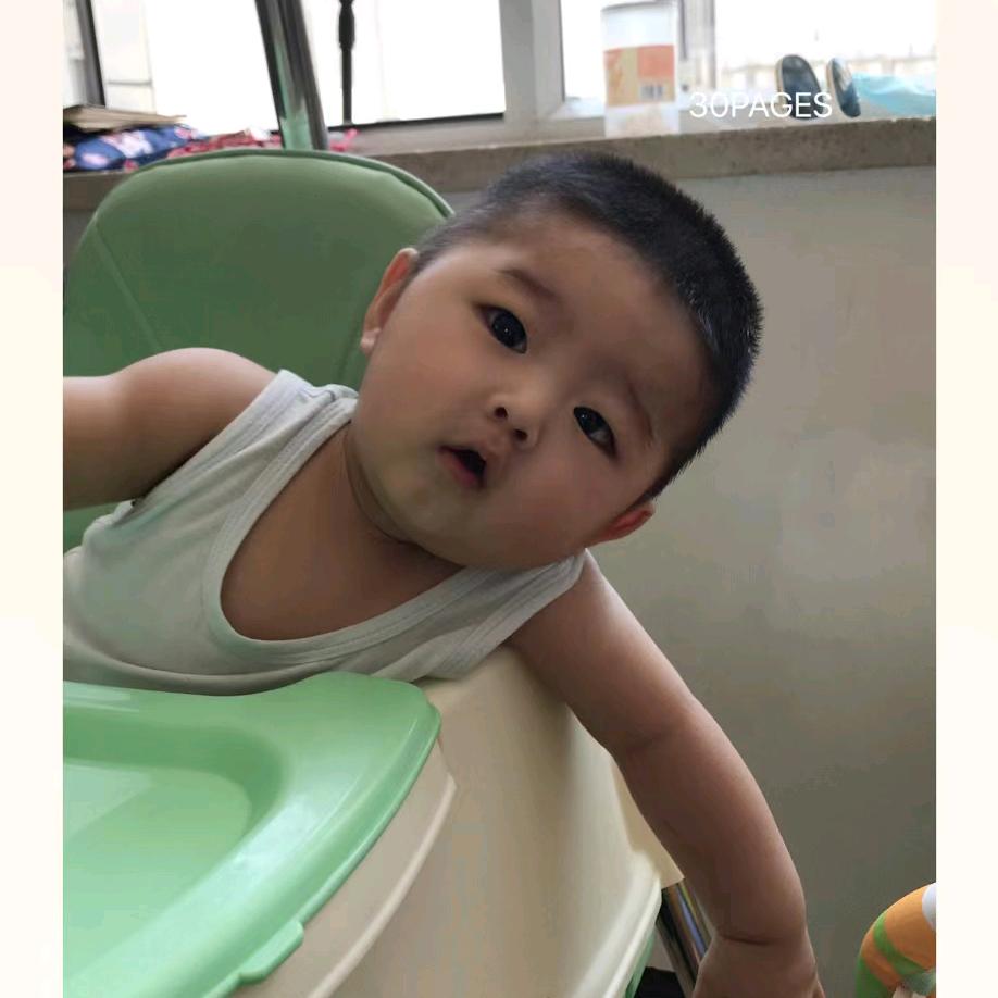 成功