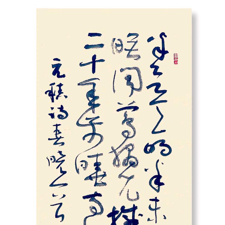掌柜