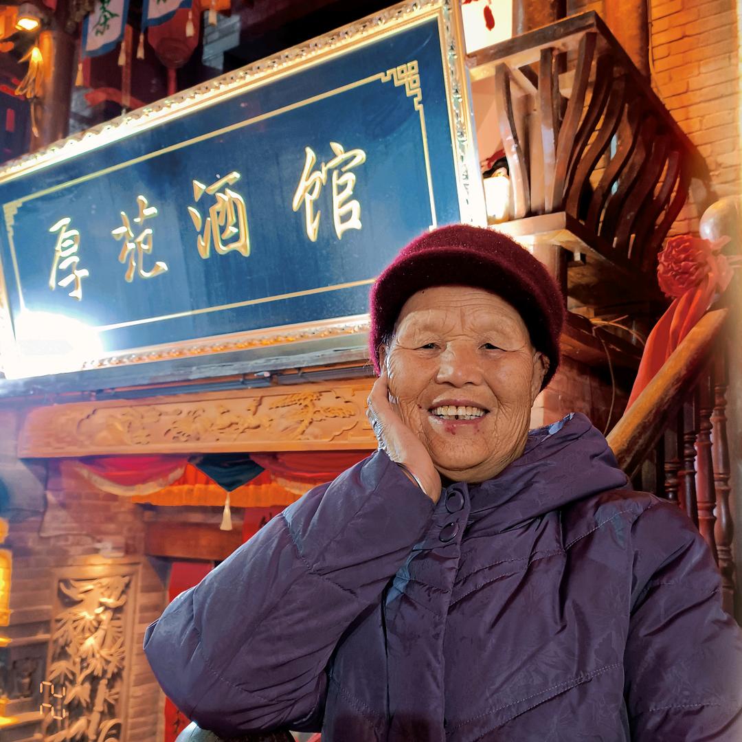 不服输的老婆子