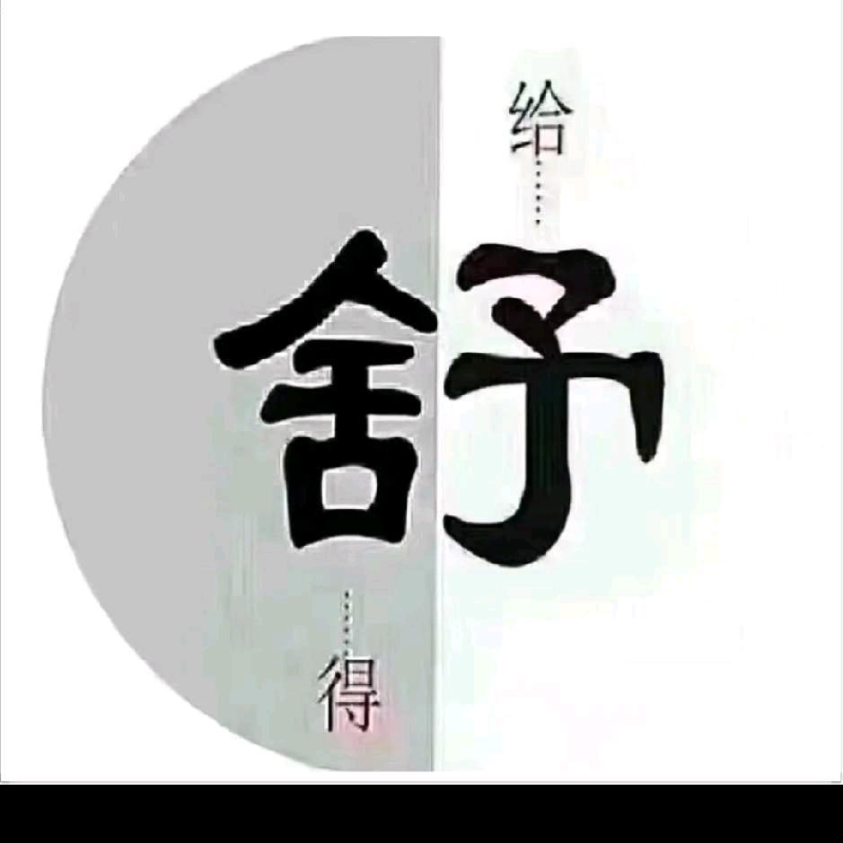 马鞍山小舒房产中介有限公司