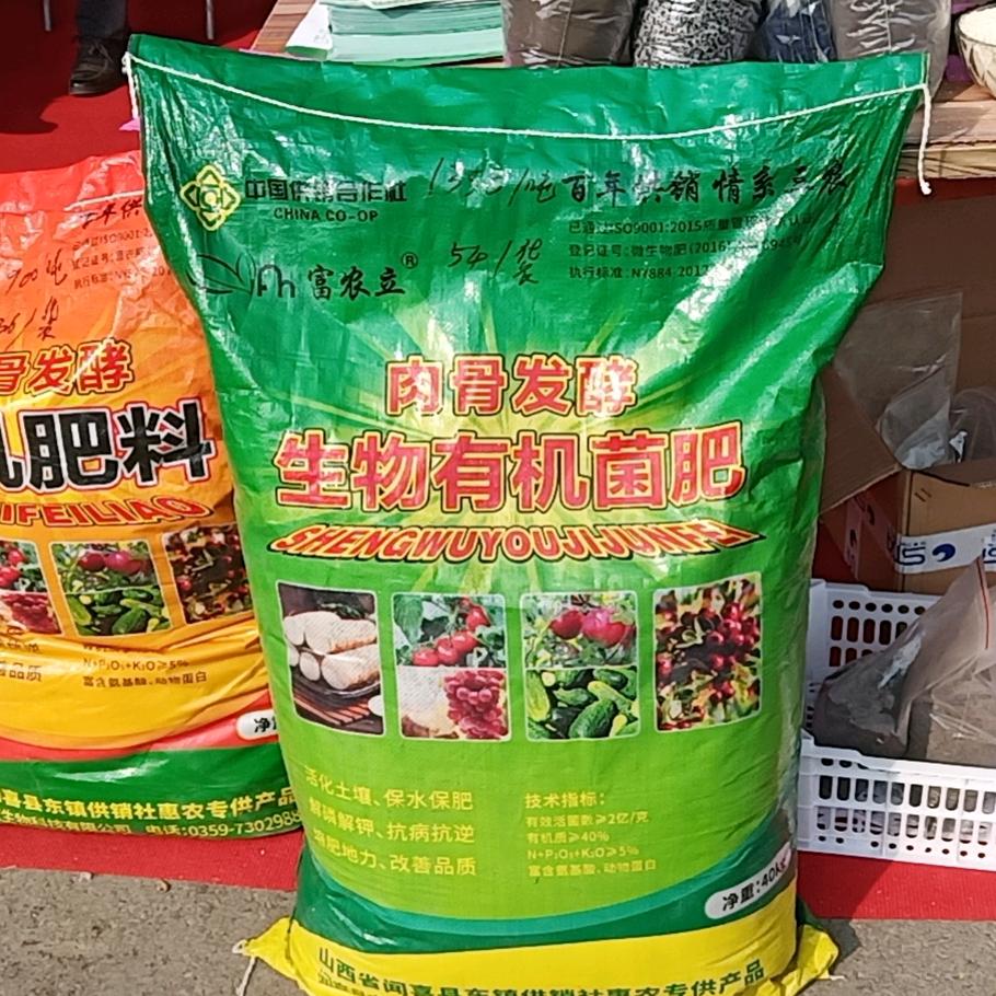 药材除草剂专家30年经验