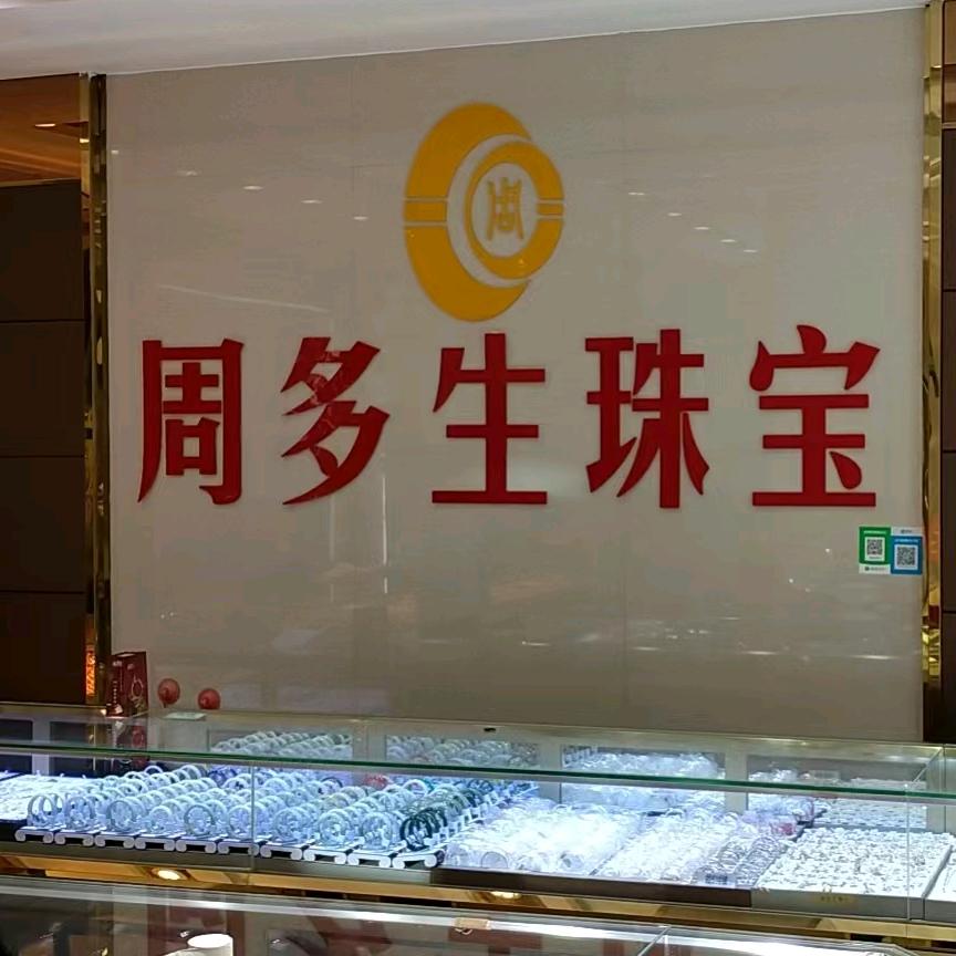 冬月下祁安