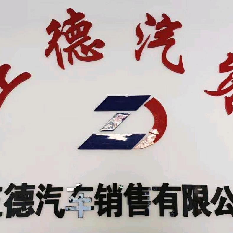 向红-