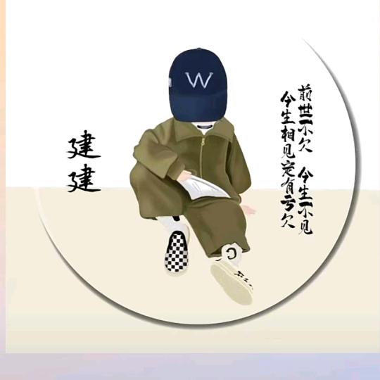 华板鞋