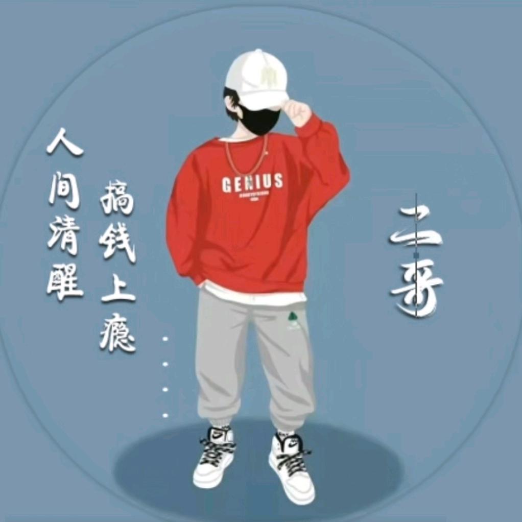 兴隆（老二饭店）
