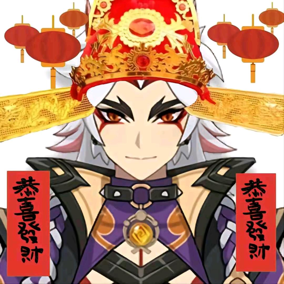 浴火REBIRTH