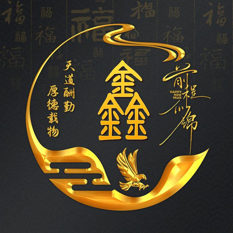 ℳঞ鑫ꦿ鑫 ໌້꧔ꦿ᭄