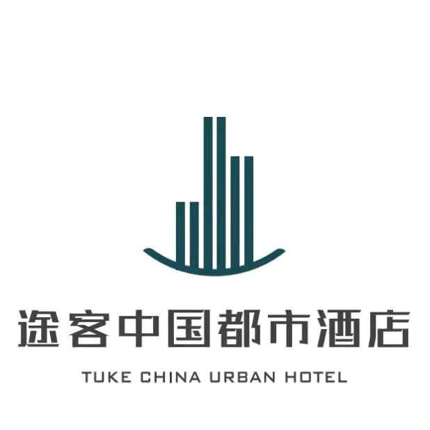 途客中国都市酒店