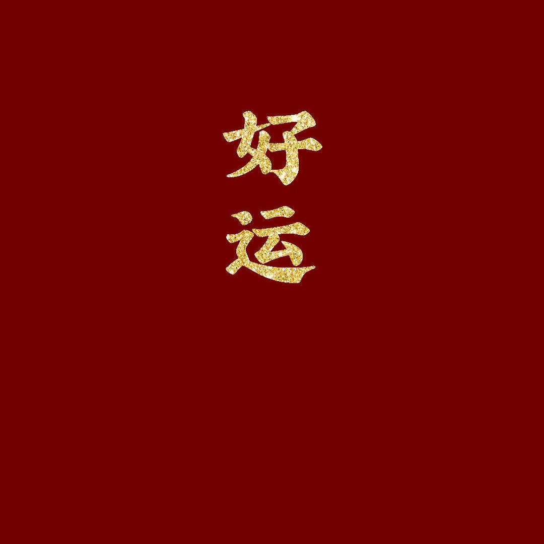 李阳
