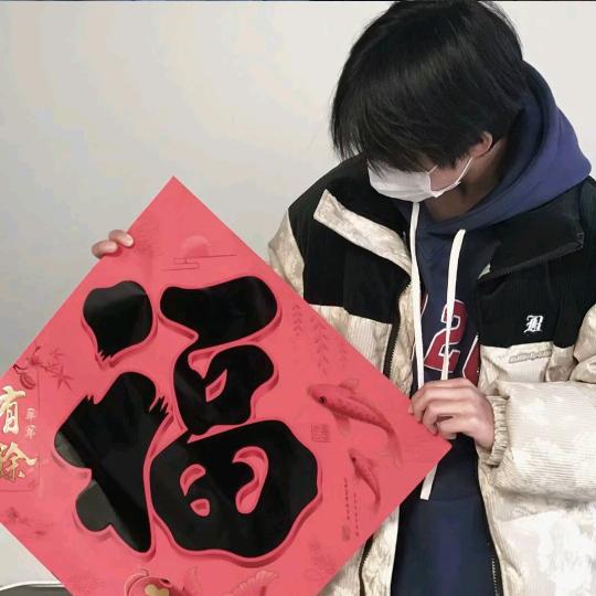 琳琳