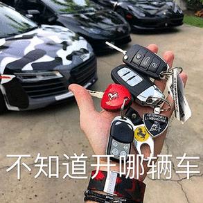 天下为公（🐴娱乐公会❤🎈🎈🎈）
