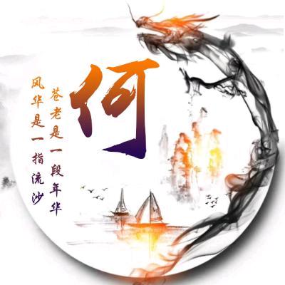 飘零孤絮