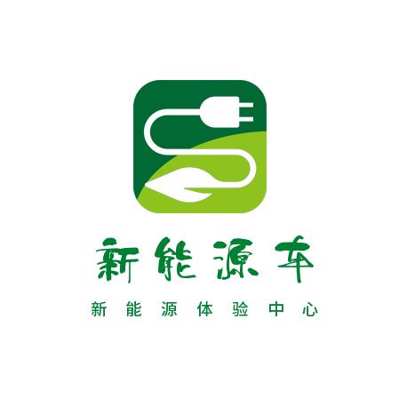 智联新能源