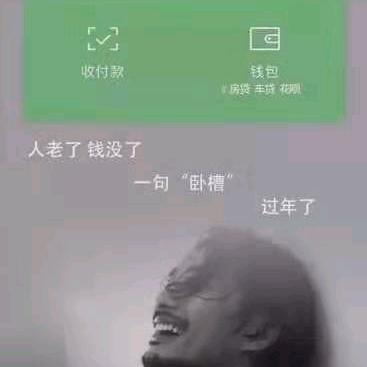 二哥