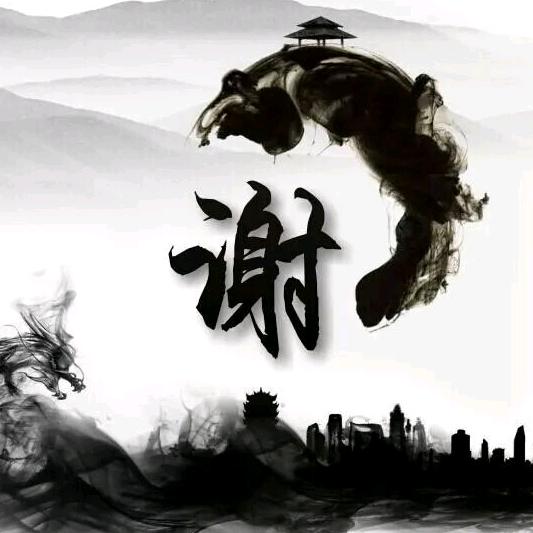 一往情深