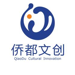 侨都文创创意商店