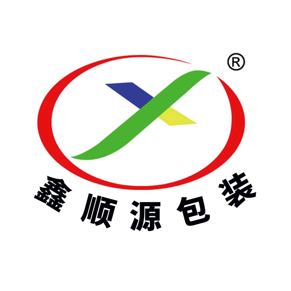 鑫顺源包装