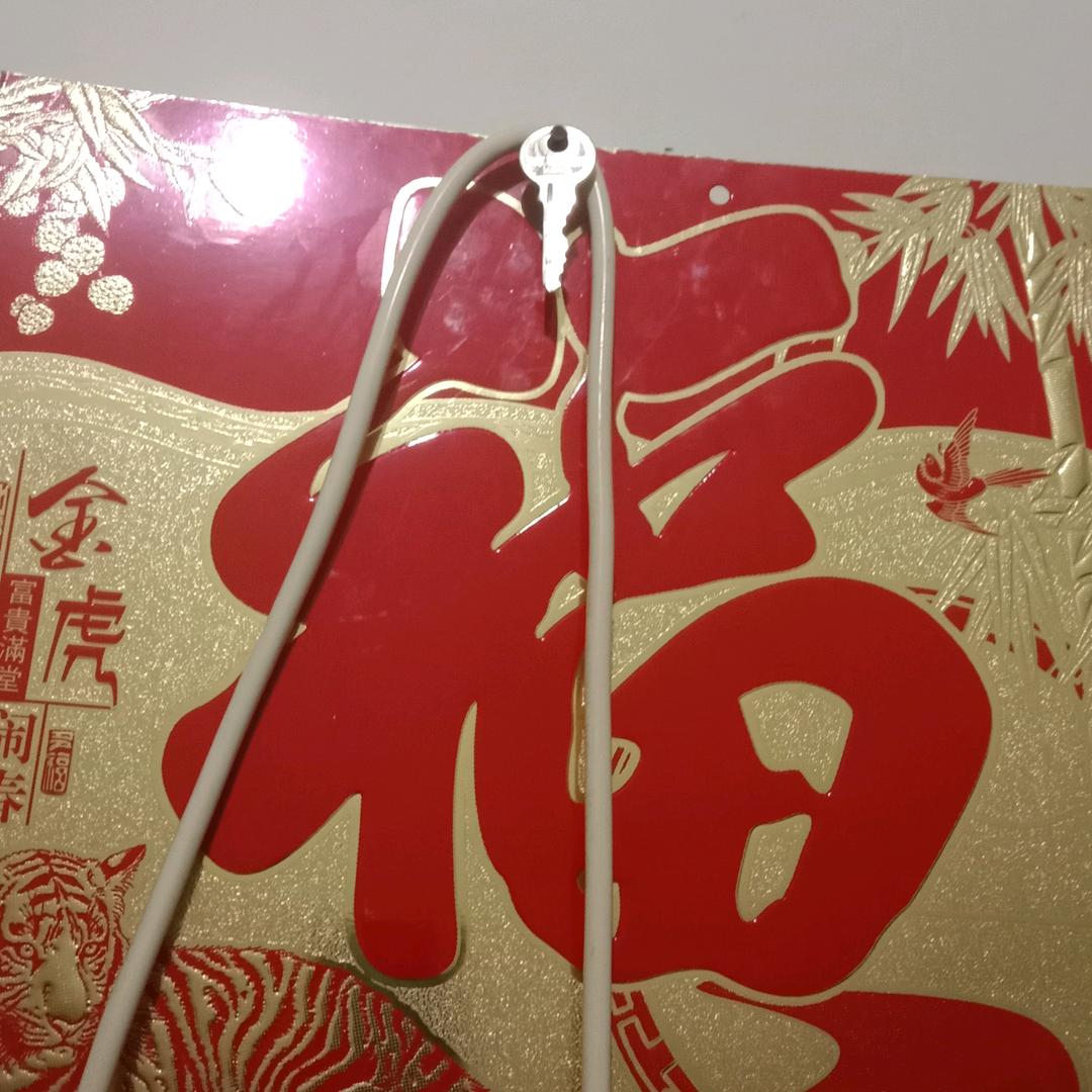 的人