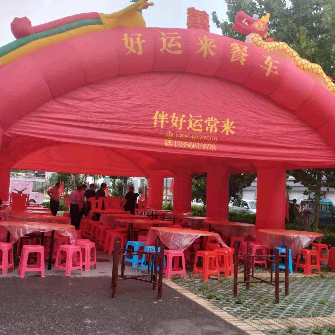 好运来餐车（老城里菜馆）