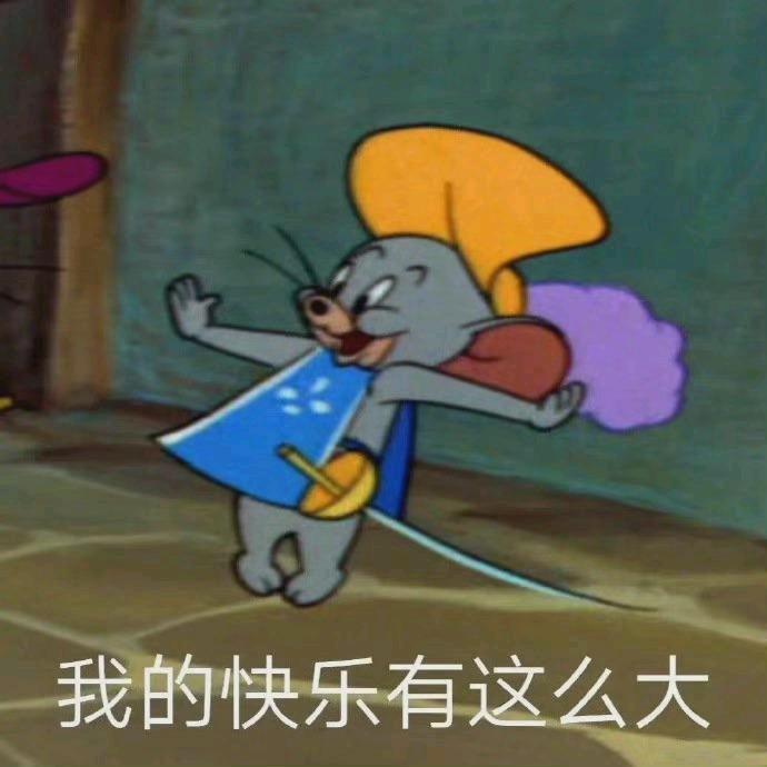 闹够就吃药