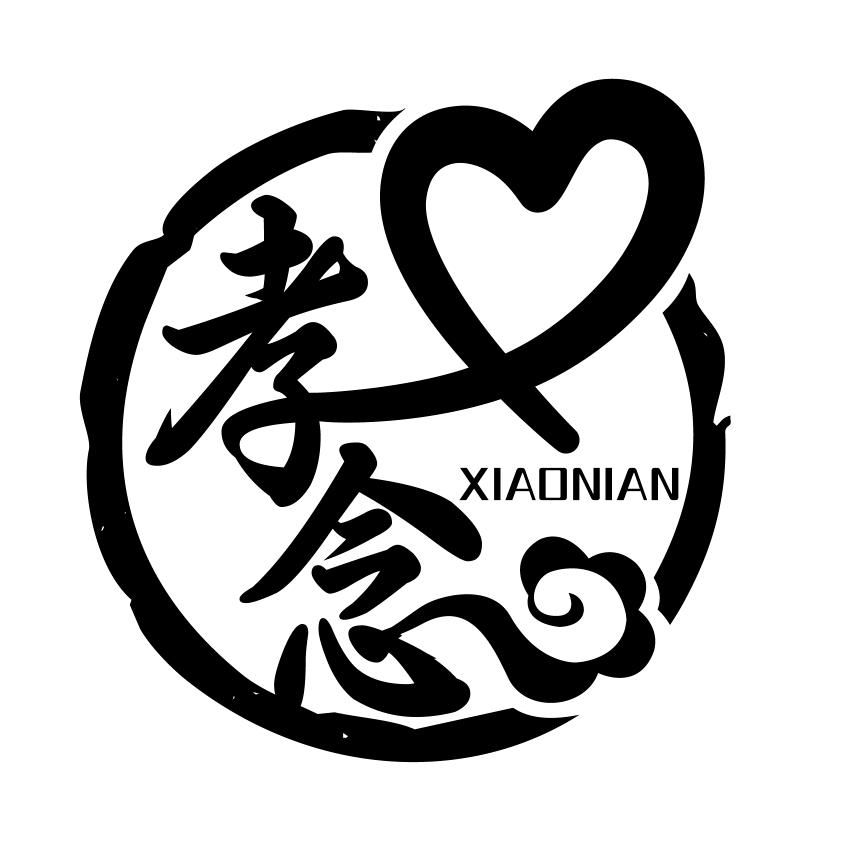 常德市孝念堂殡葬礼仪服务创始人  张新平