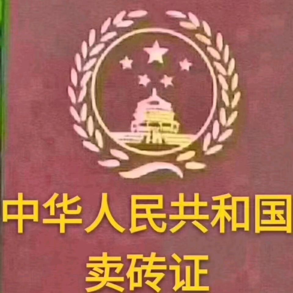 贵州918