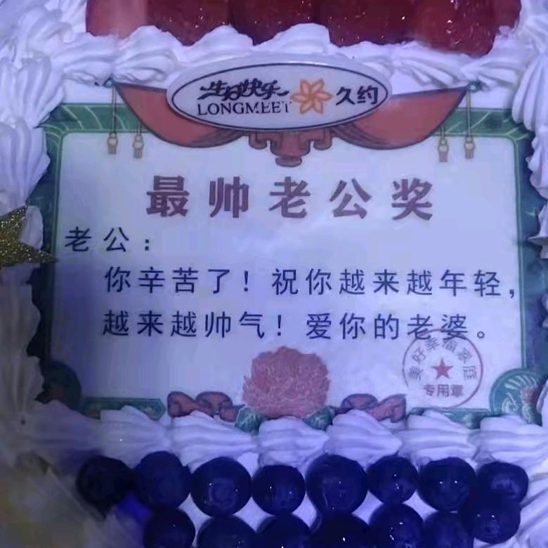 回眸一笑百妹疯