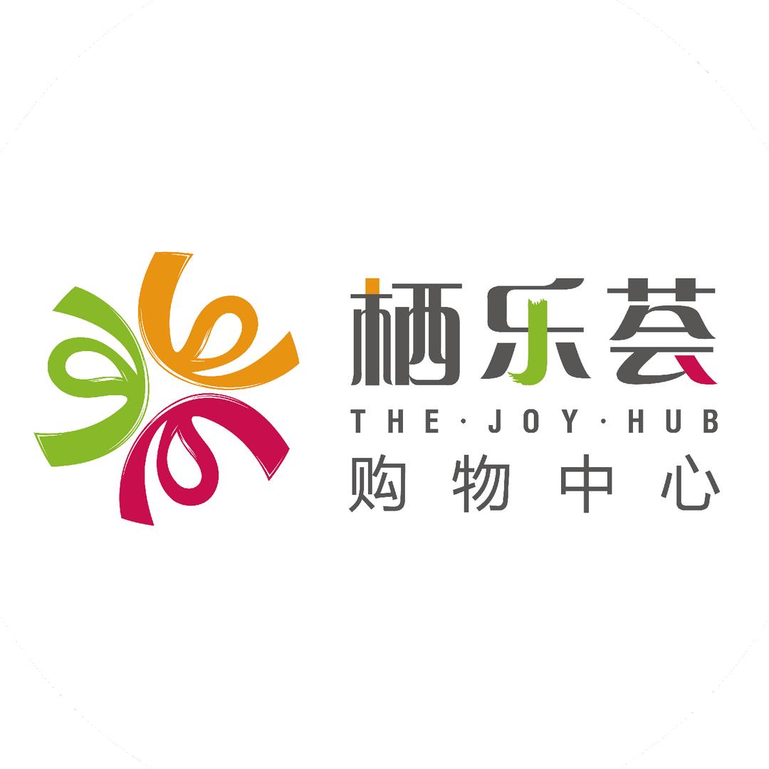 栖乐荟购物中心