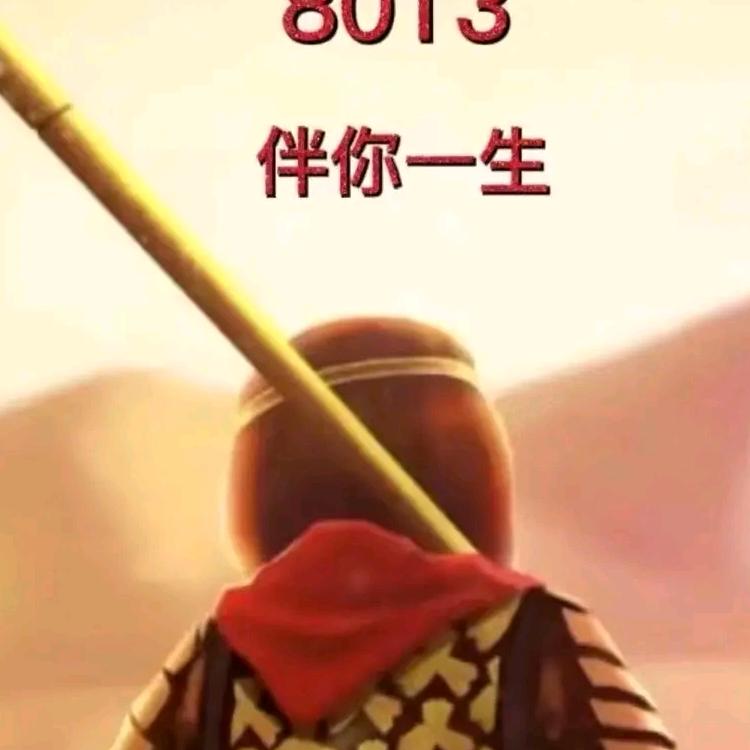 用户思念