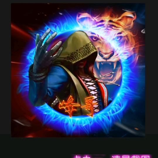 ꧁꫞꯭摆烂꯭꫞꧂