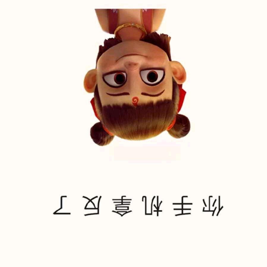 限量版的妞🥝🥝