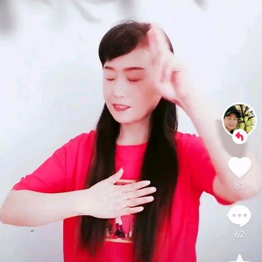 🍀娇逸手舞🍒