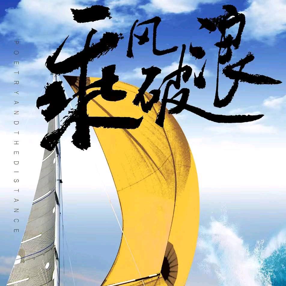 擦亮眼睛看天下。