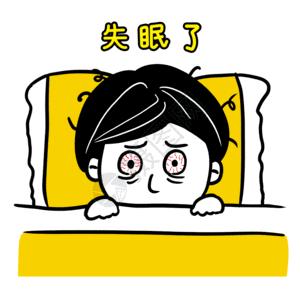 无为