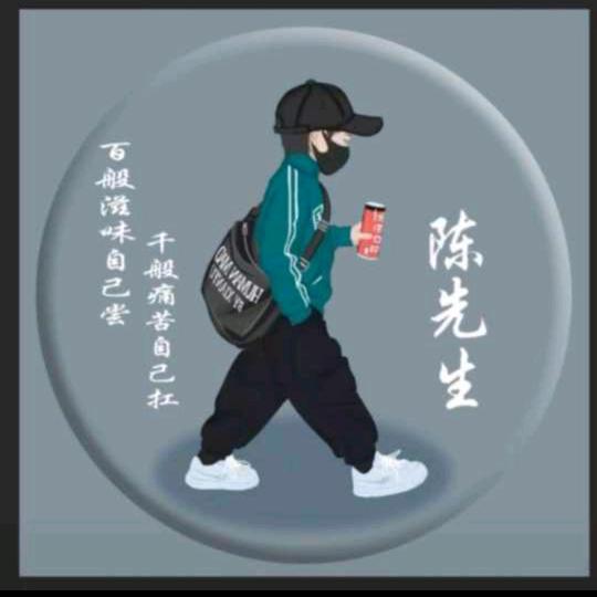 小陈同学@