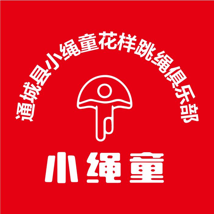 皓奇