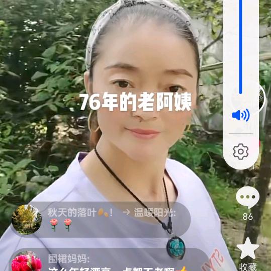 秋天的落叶🍂！